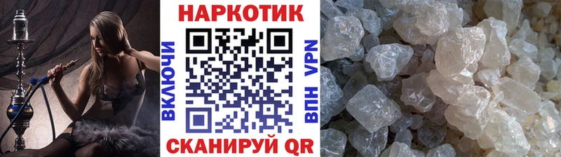 Купить закладку Куса Кодеин  MEGA ссылка  АМФ  Меф мяу мяу  Гашиш  COCAIN 