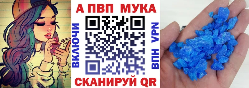 APVP СК КРИС  даркнет сайт  Куса 
