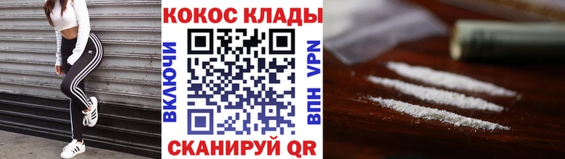 купить наркотики сайты  Куса  Cocaine Перу 
