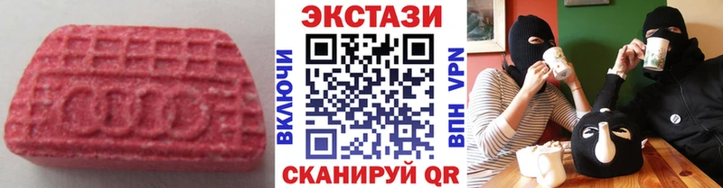 ЭКСТАЗИ Дубай  даркнет сайт  МЕГА   Куса 