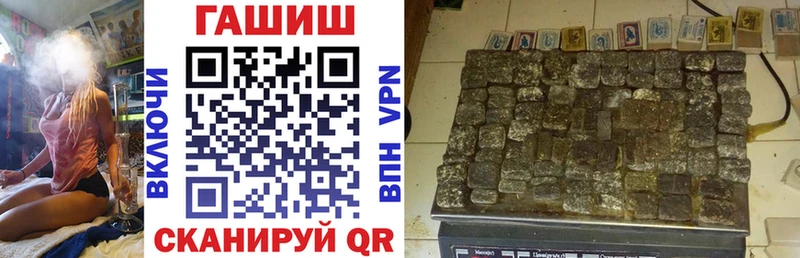 ГАШ гарик  KRAKEN маркетплейс  Куса  сколько стоит 