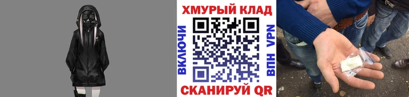 Героин хмурый Куса