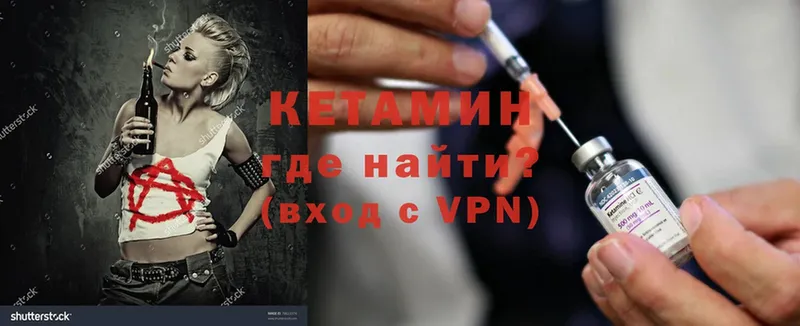 МЕГА зеркало  Куса  КЕТАМИН ketamine 