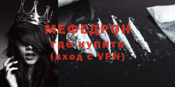 мдпв Нязепетровск