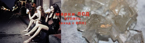 кокаин премиум Осташков