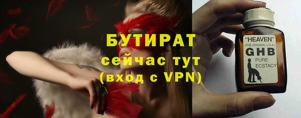 ALPHA-PVP Беслан