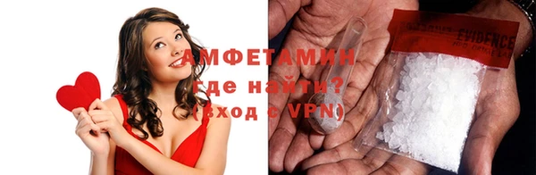хмурый Осинники
