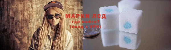 МДМА Шадринск