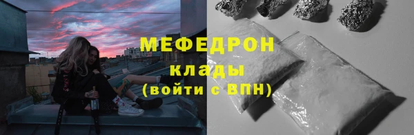мдпв Нязепетровск