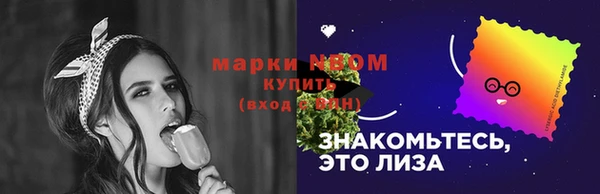 MDMA Нягань