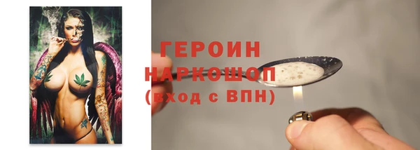 кокаин премиум Осташков