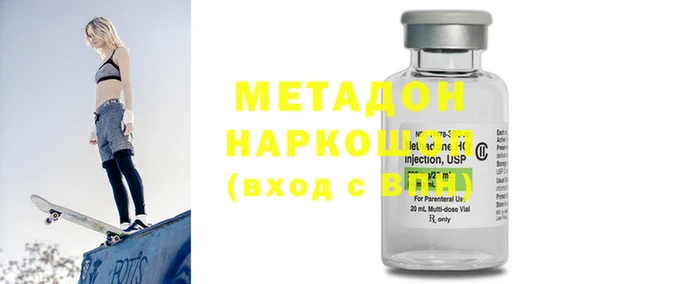 хмурый Осинники