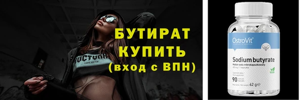 MDMA Нягань