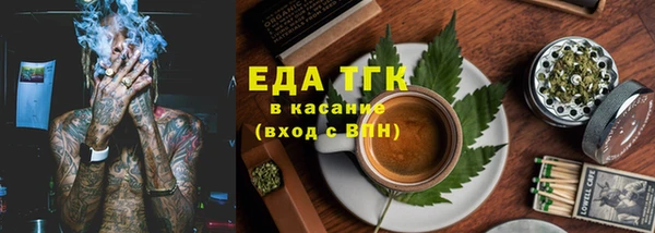 кокаин премиум Осташков