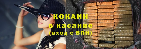 кокаин премиум Осташков