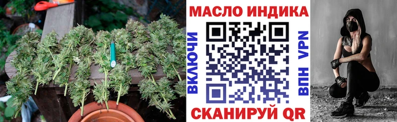 KRAKEN tor  Куса  Дистиллят ТГК Wax 