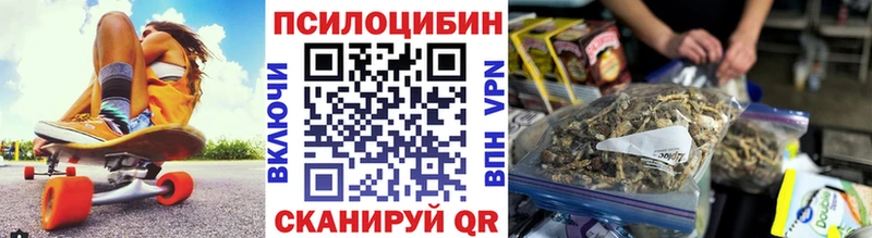 Галлюциногенные грибы ЛСД  Куса 